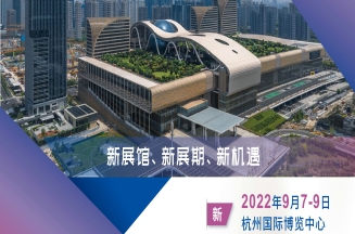 展會預(yù)告：第二十一屆中國國際染料工業(yè)及有機(jī)顏料、紡織化學(xué)品展覽會